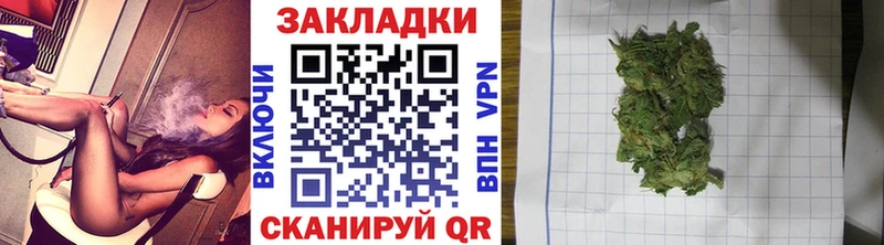 Где купить наркотики Льгов Гашиш Псилоцибиновые грибы MDMA Конопля Alpha-PVP Меф мяу мяу