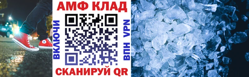 KRAKEN маркетплейс  Льгов  Amphetamine Розовый 