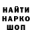 МДМА кристаллы Aslan Sherip