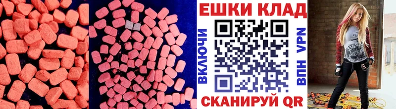 ЭКСТАЗИ Punisher  Льгов 