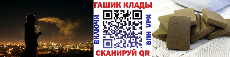 MEGA ссылки закладки Льгов Гашиш hashish