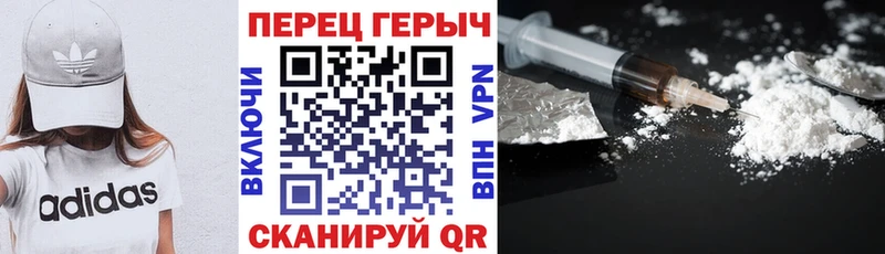Героин хмурый  купить  сайты  Льгов 
