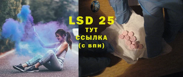 mdpv Алексеевка