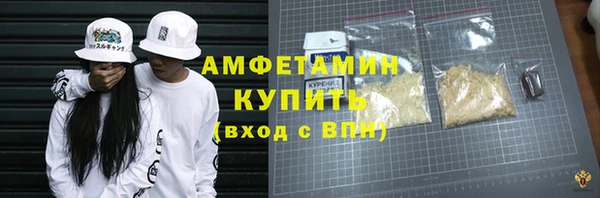 mdpv Алексеевка