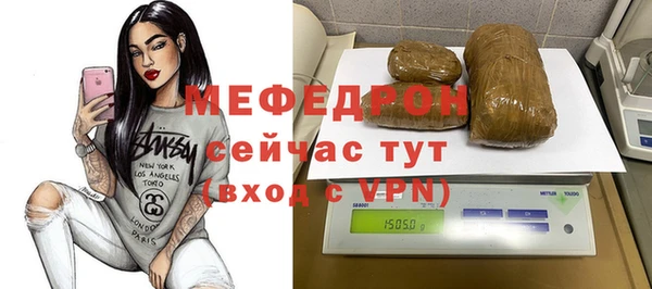 mdpv Алексеевка