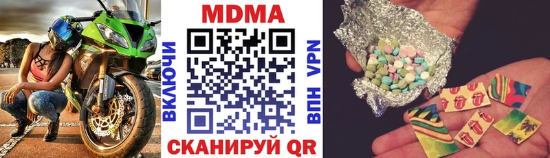 даркнет сайт  Льгов  MDMA Molly 