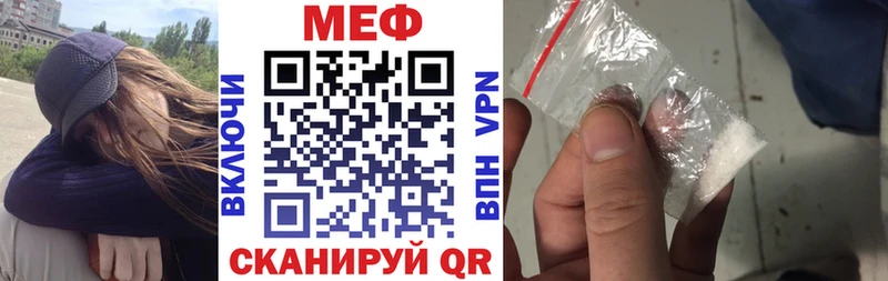 МЯУ-МЯУ мука  blacksprut зеркало  Льгов 
