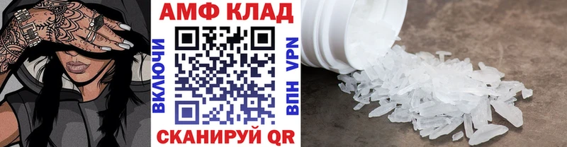 Метамфетамин пудра  Льгов 