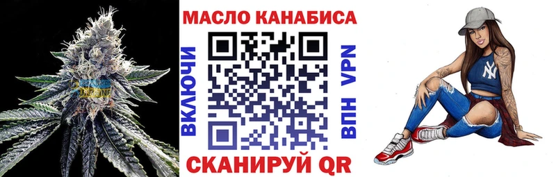 Дистиллят ТГК THC oil  как найти закладки  Льгов 